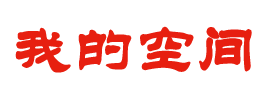 清城区娱乐网